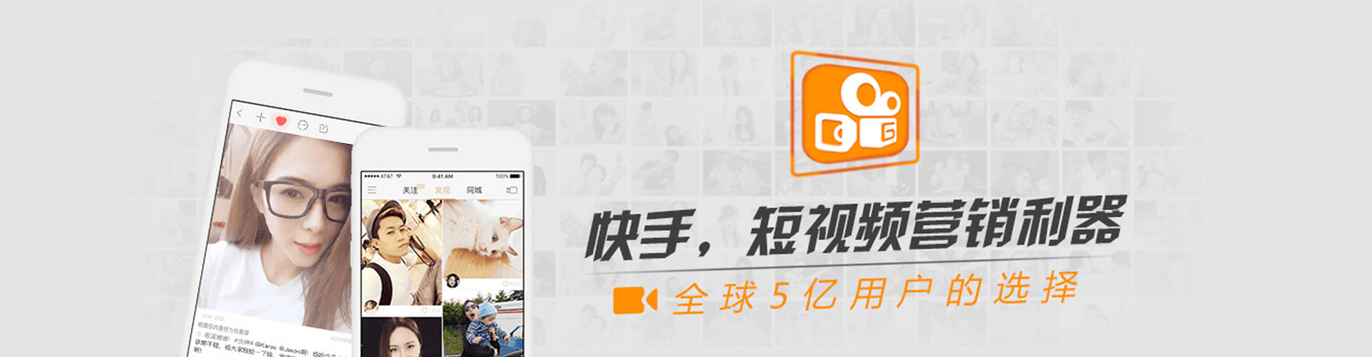监利信息流运营