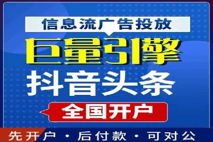 百度竞价代运营公司助力企业实现低成本、高回报
