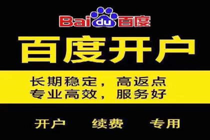 信息流广告代理创新案例解读